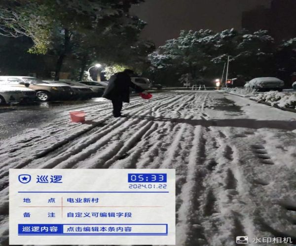 懷化藍盾保安服務有限公司,湖南保安服務,湖南區(qū)域秩序維護,湖南物業(yè)管理服務 懷化藍盾保安服務有限公司,湖南保安服務,湖南區(qū)域秩序維護,湖南物業(yè)管理服務